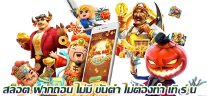 khao555สมัคร